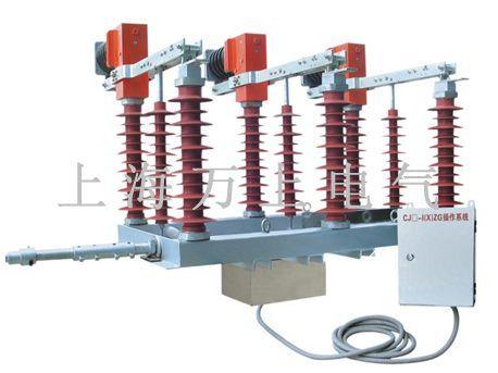FZW32-40.5户外高压交流真空负荷开关